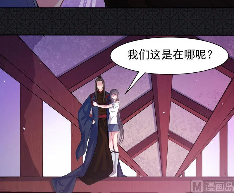 060夫君，我们下去吧 第33页