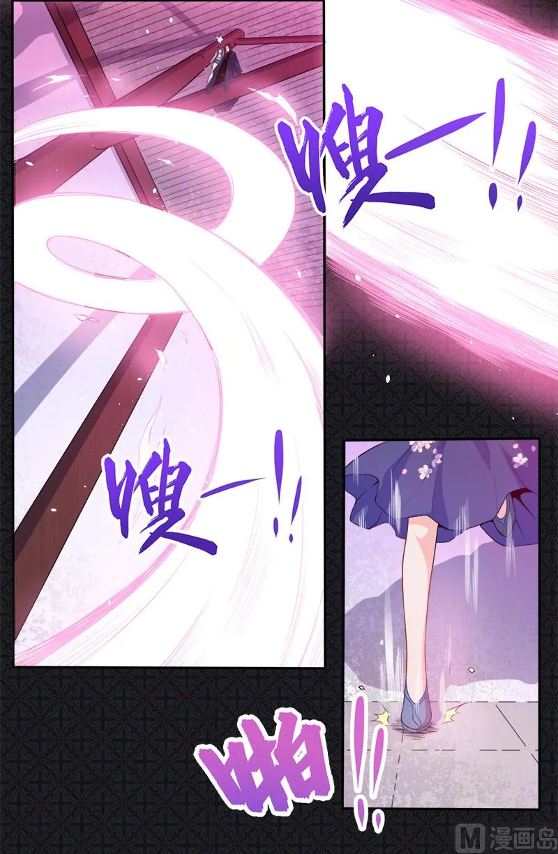 060夫君，我们下去吧 第41页