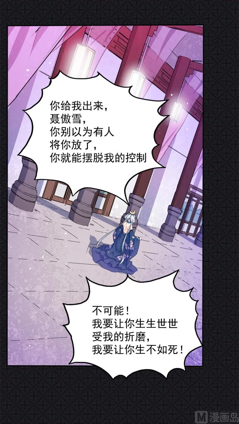060夫君，我们下去吧 第43页