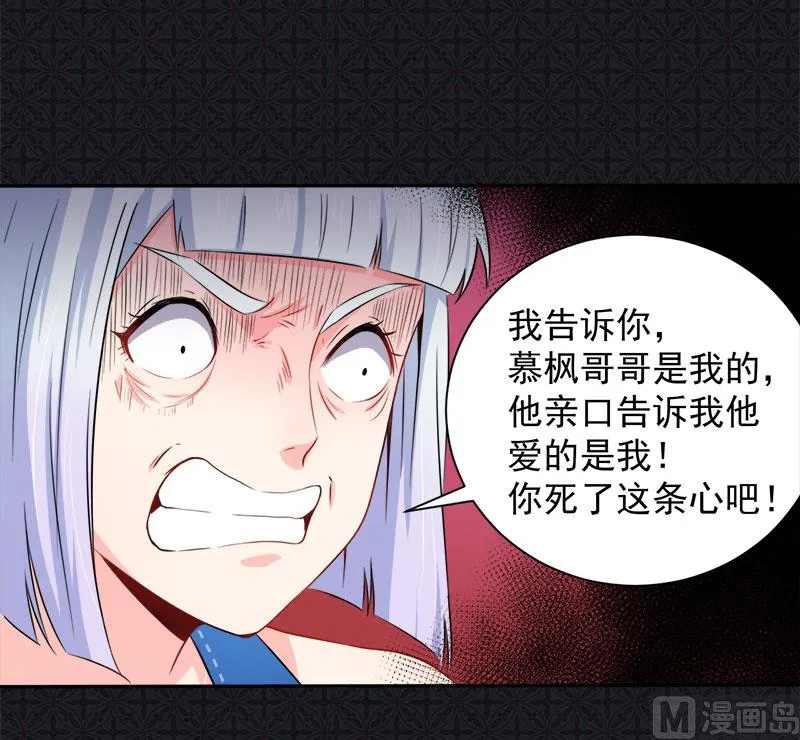 060夫君，我们下去吧 第45页
