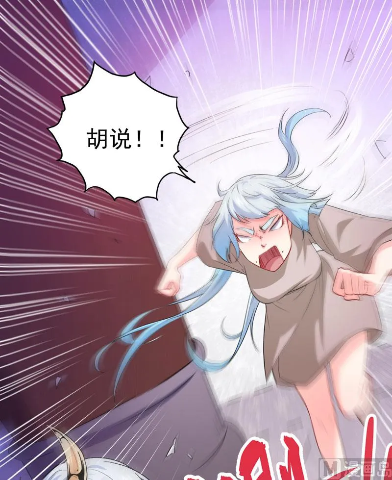 060夫君，我们下去吧 第47页