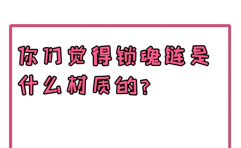 060夫君，我们下去吧 第54页