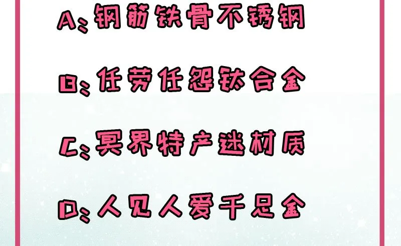060夫君，我们下去吧 第55页