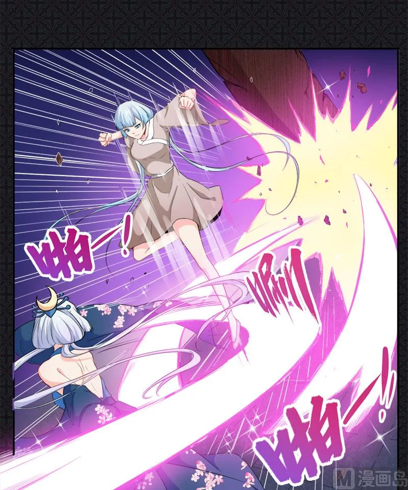 061他不会爱上你 第8页