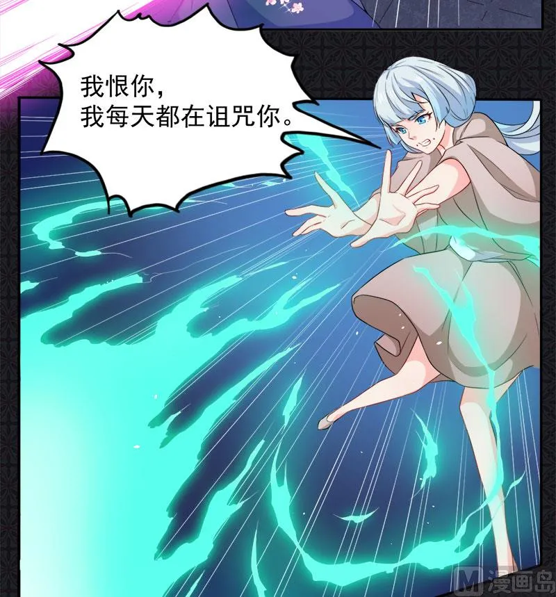 061他不会爱上你 第9页