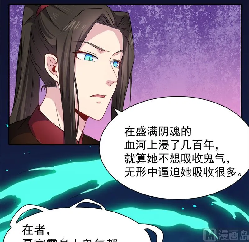061他不会爱上你 第13页