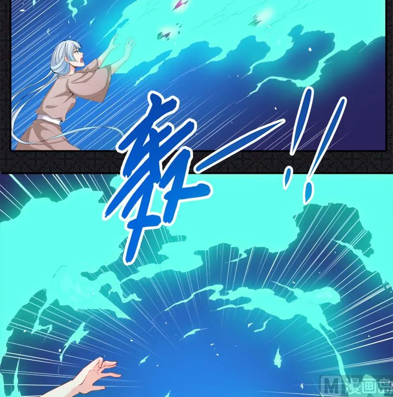 061他不会爱上你 第24页