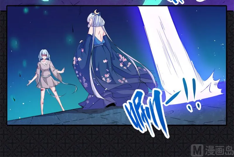 061他不会爱上你 第27页