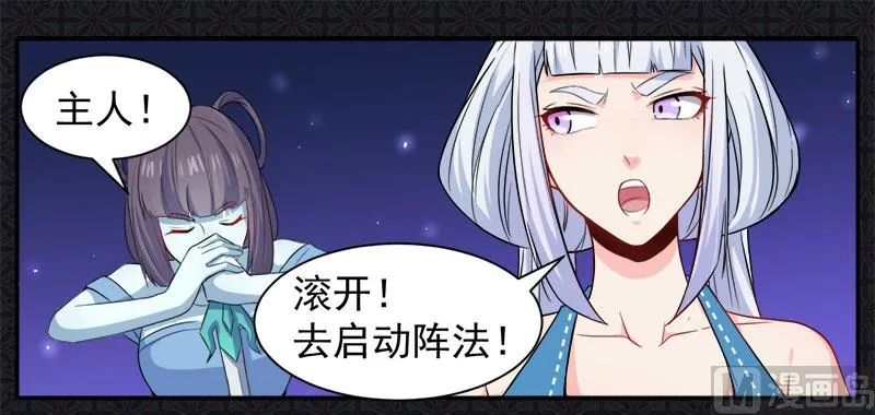 061他不会爱上你 第28页