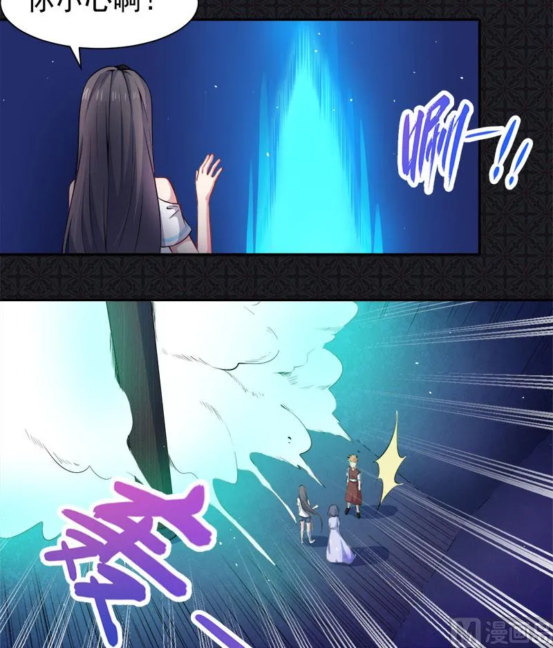 061他不会爱上你 第42页