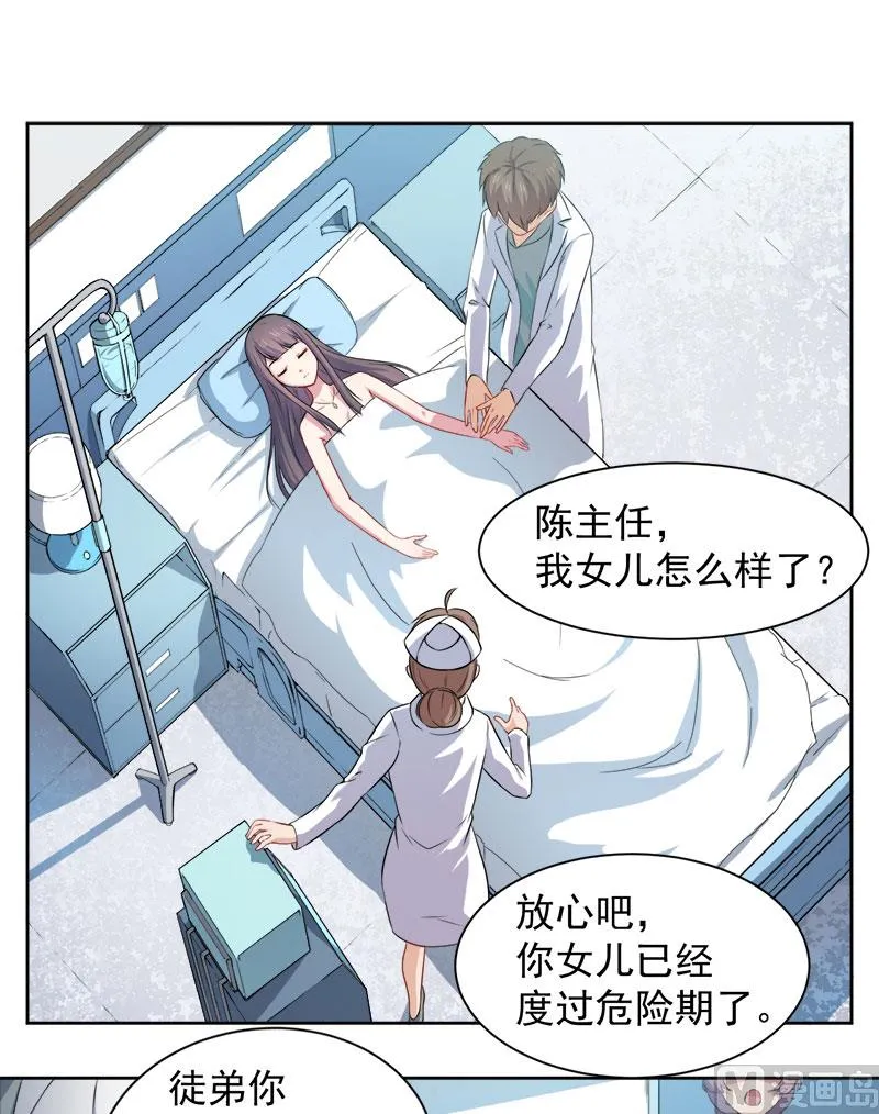 062我忘记了谁 第5页