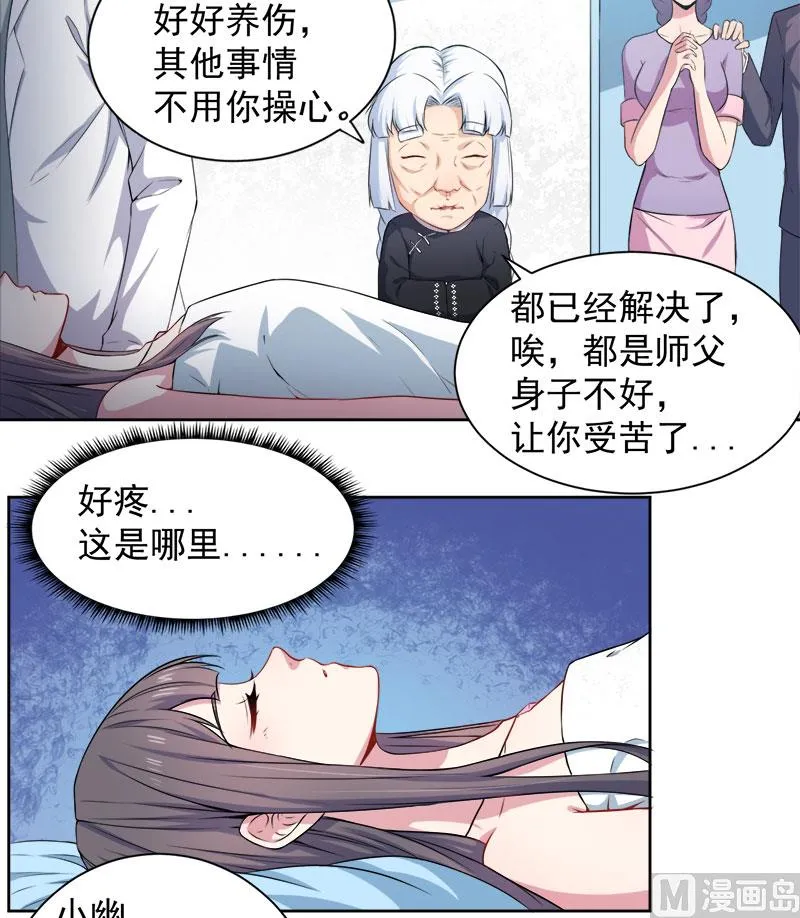 062我忘记了谁 第6页