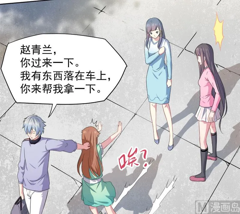 062我忘记了谁 第24页
