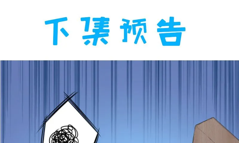 062我忘记了谁 第31页