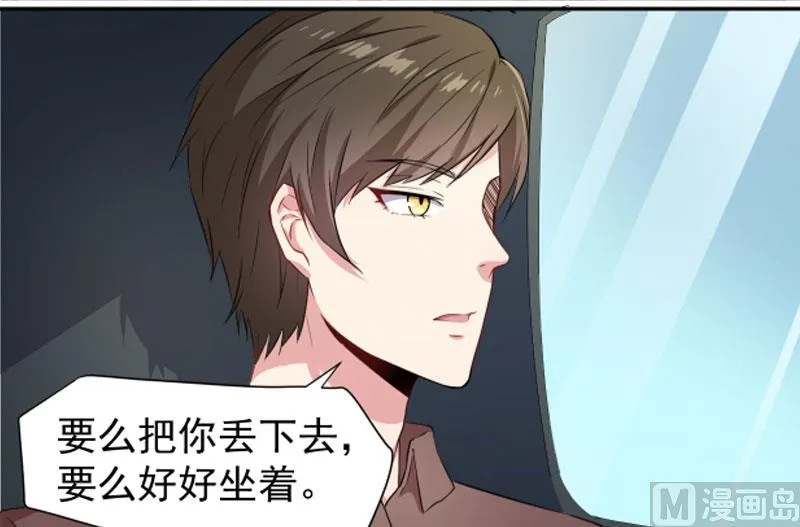 062我忘记了谁 第34页