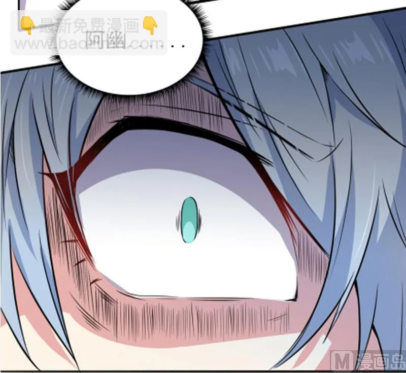 062我忘记了谁 第36页