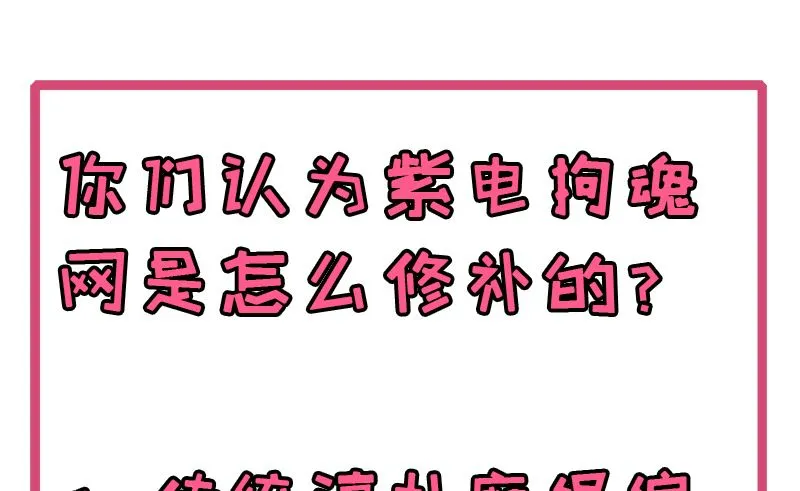 062我忘记了谁 第37页