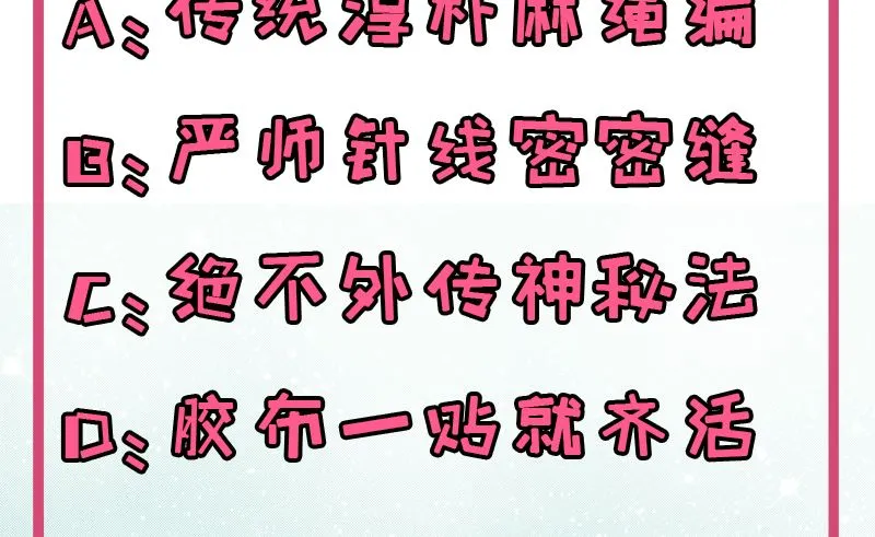 062我忘记了谁 第38页