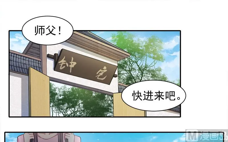 063公主山？ 第5页