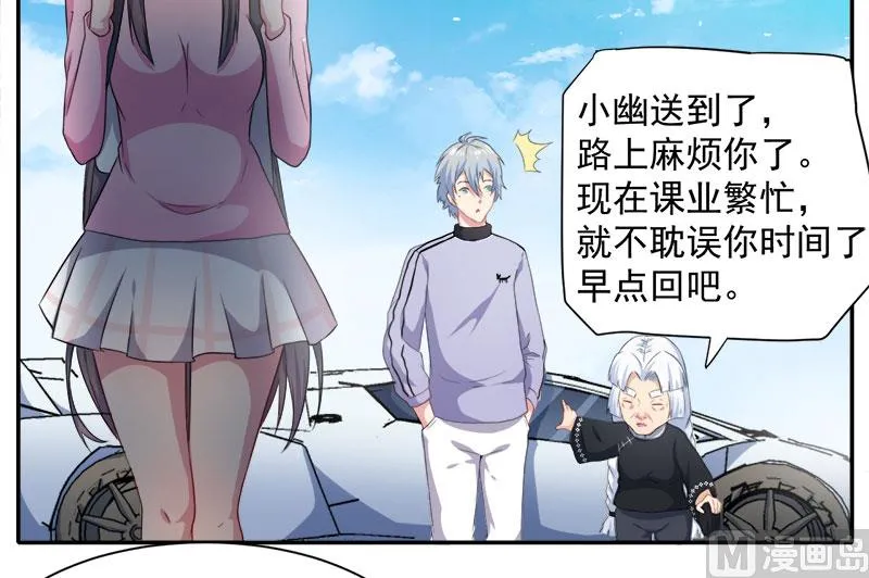 063公主山？ 第6页
