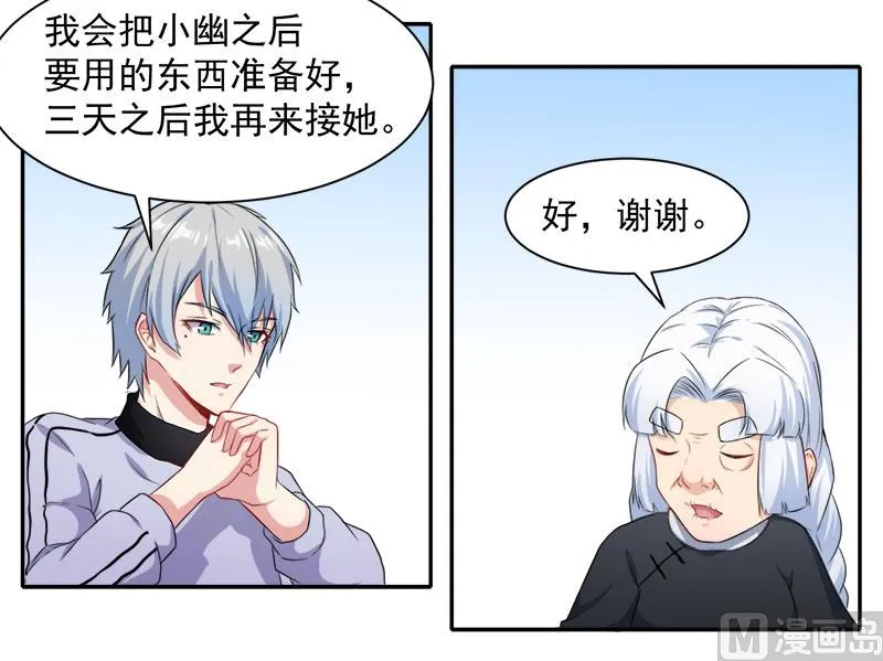 063公主山？ 第7页