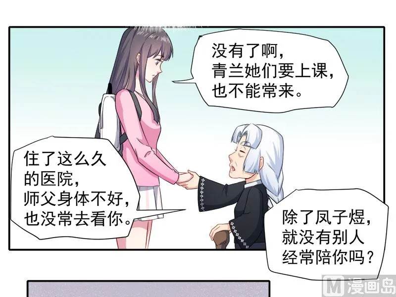 063公主山？ 第9页
