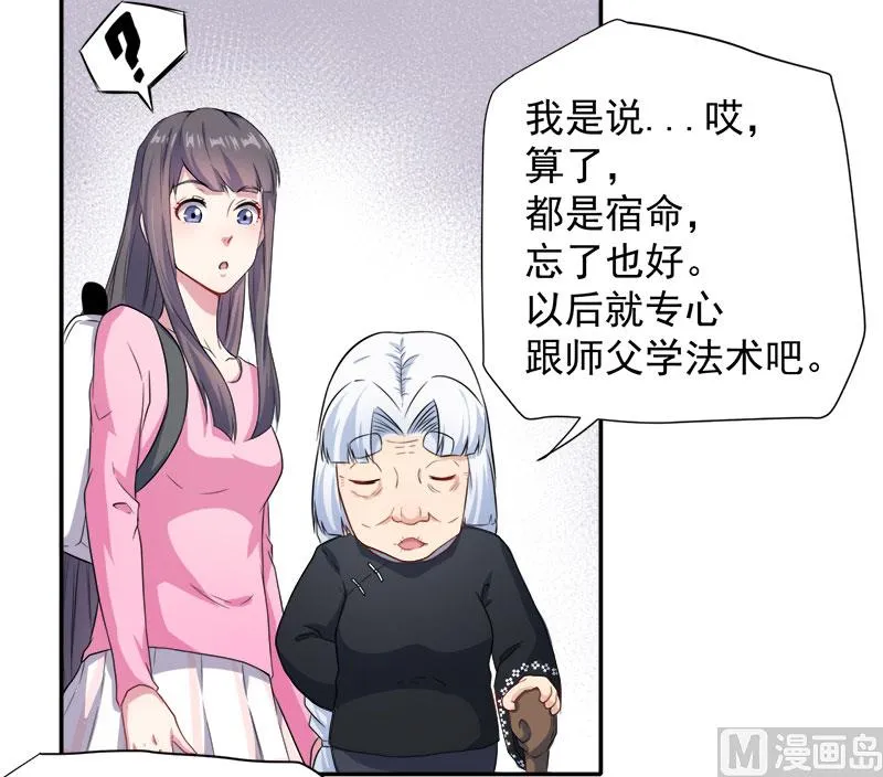 063公主山？ 第10页