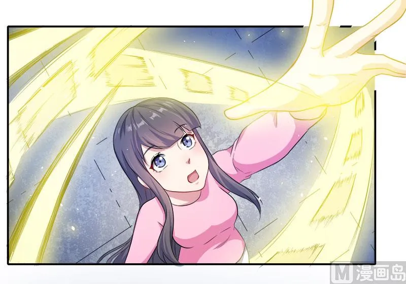 063公主山？ 第13页
