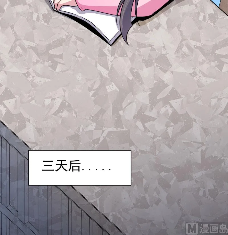 063公主山？ 第16页