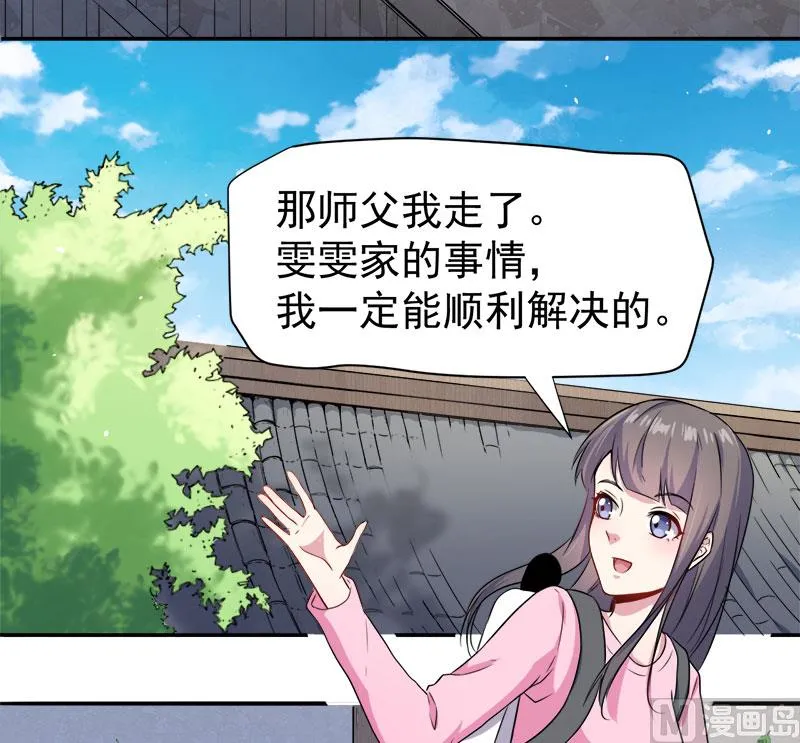 063公主山？ 第17页