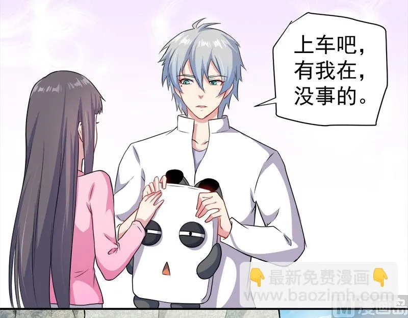 063公主山？ 第21页