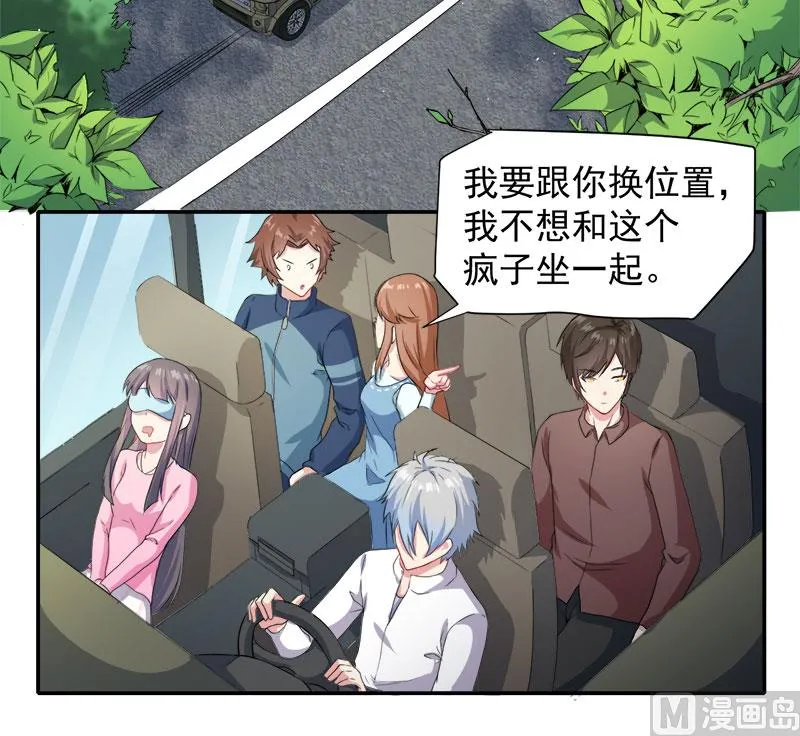 063公主山？ 第23页