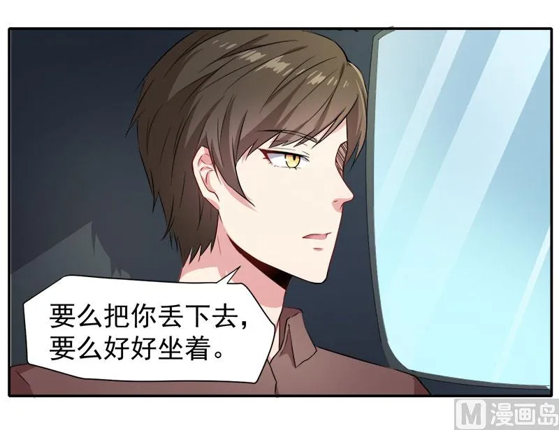 063公主山？ 第24页
