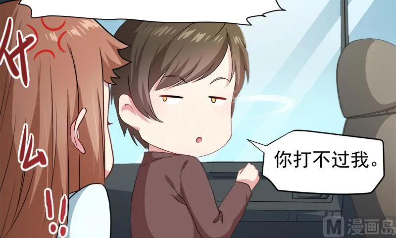 063公主山？ 第26页