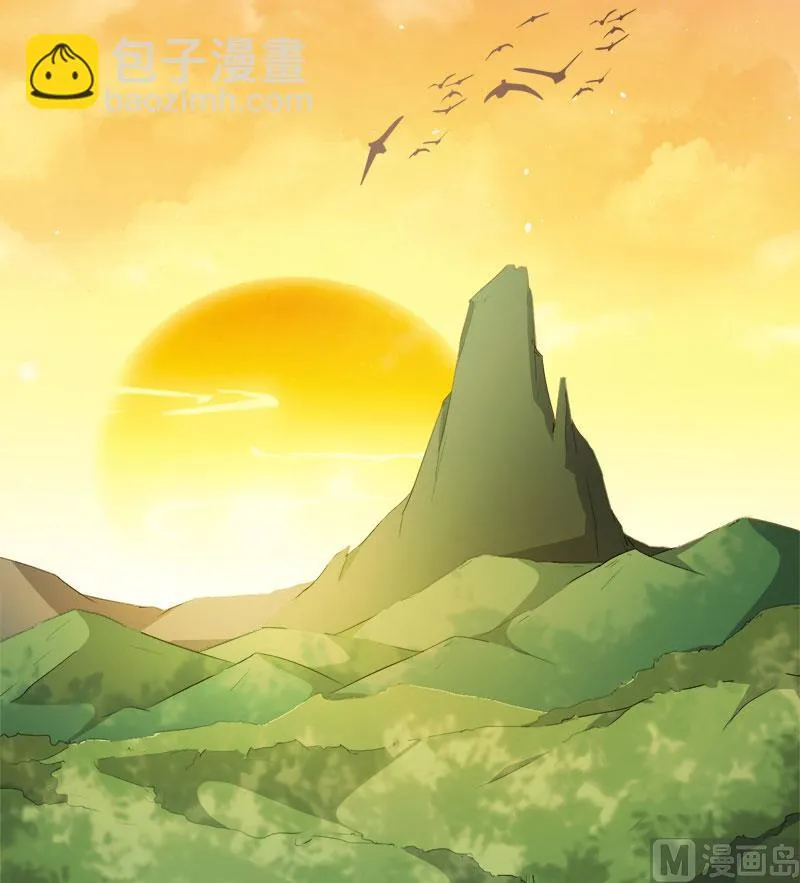 063公主山？ 第32页