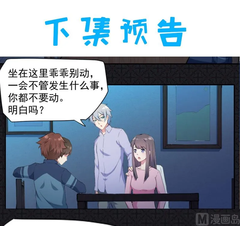 063公主山？ 第38页