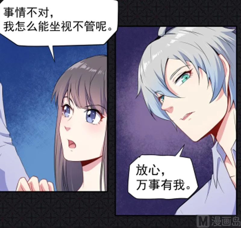 063公主山？ 第39页