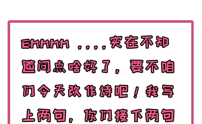 063公主山？ 第42页