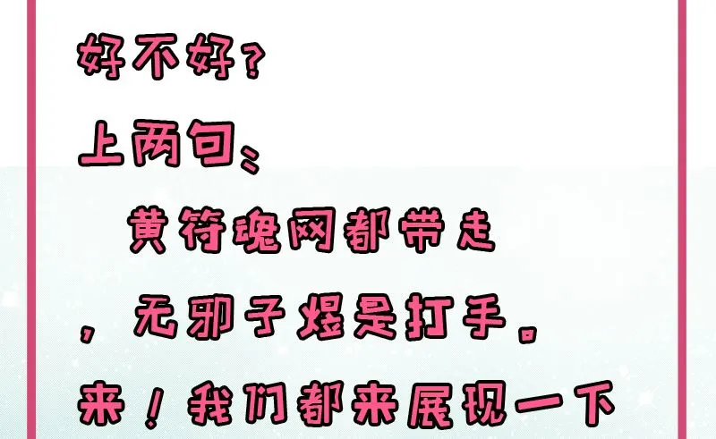 063公主山？ 第43页