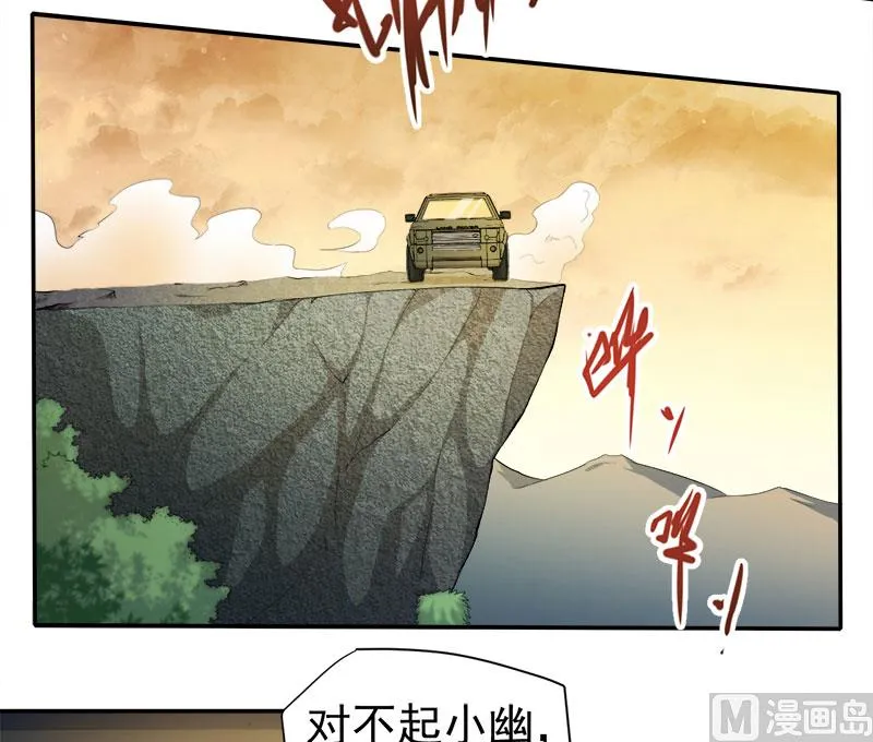 064襄南镇 第5页