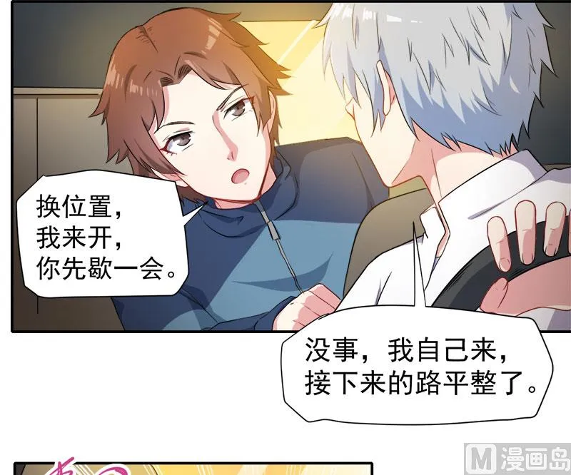 064襄南镇 第8页