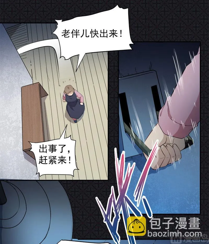 064襄南镇 第19页