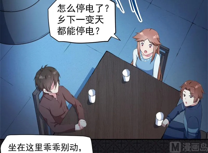064襄南镇 第20页