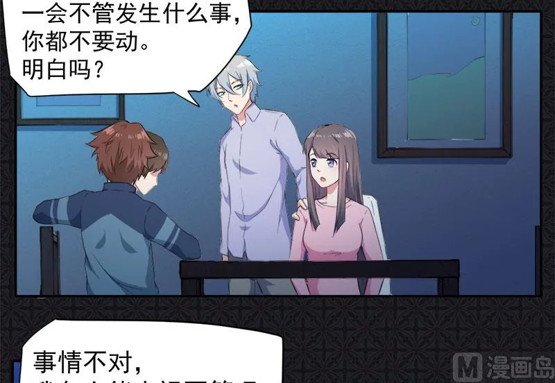 064襄南镇 第21页