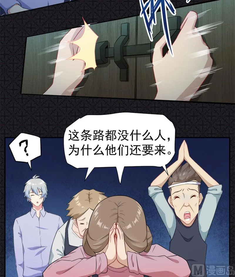 064襄南镇 第24页