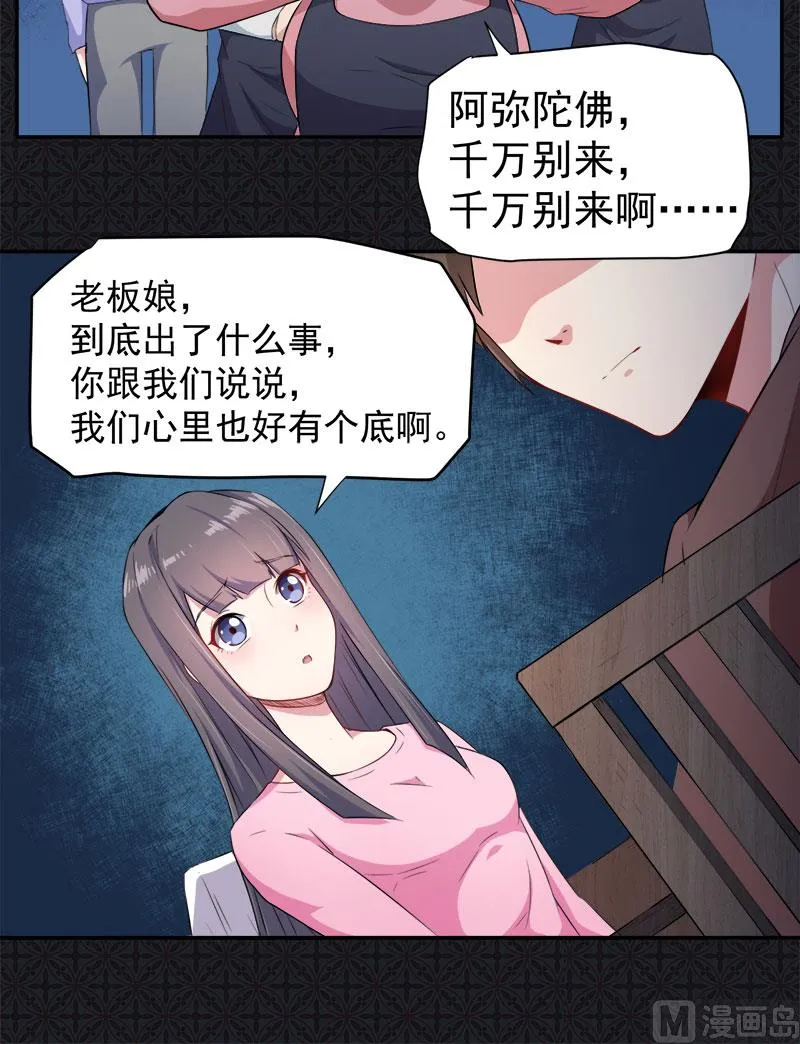 064襄南镇 第25页