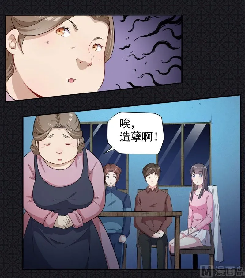 064襄南镇 第26页