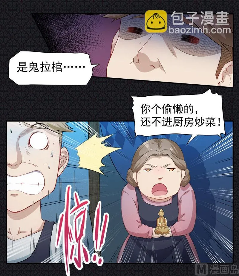064襄南镇 第29页