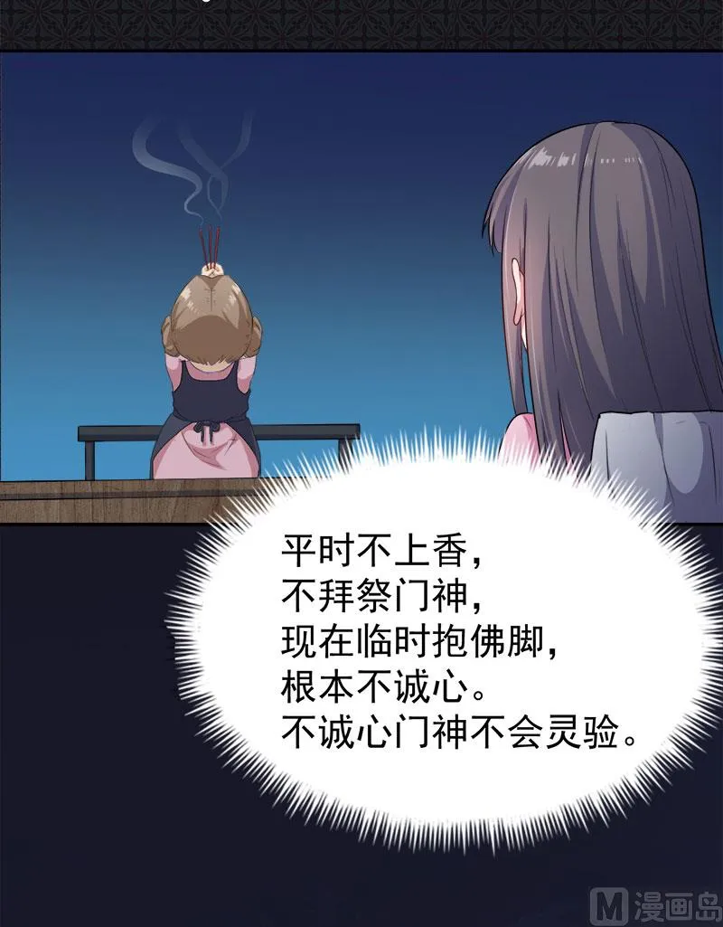 064襄南镇 第30页