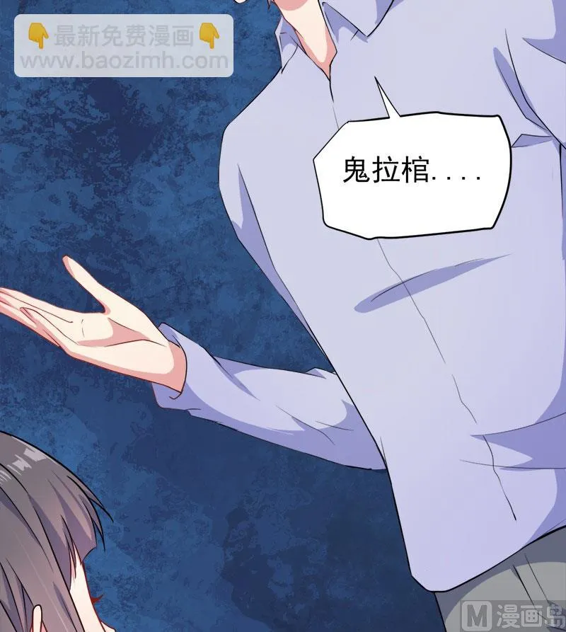 064襄南镇 第32页